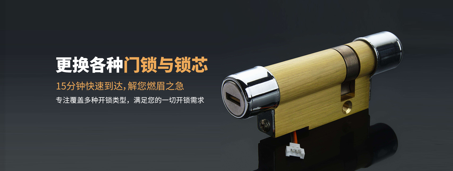 新乡卫滨区banner03
