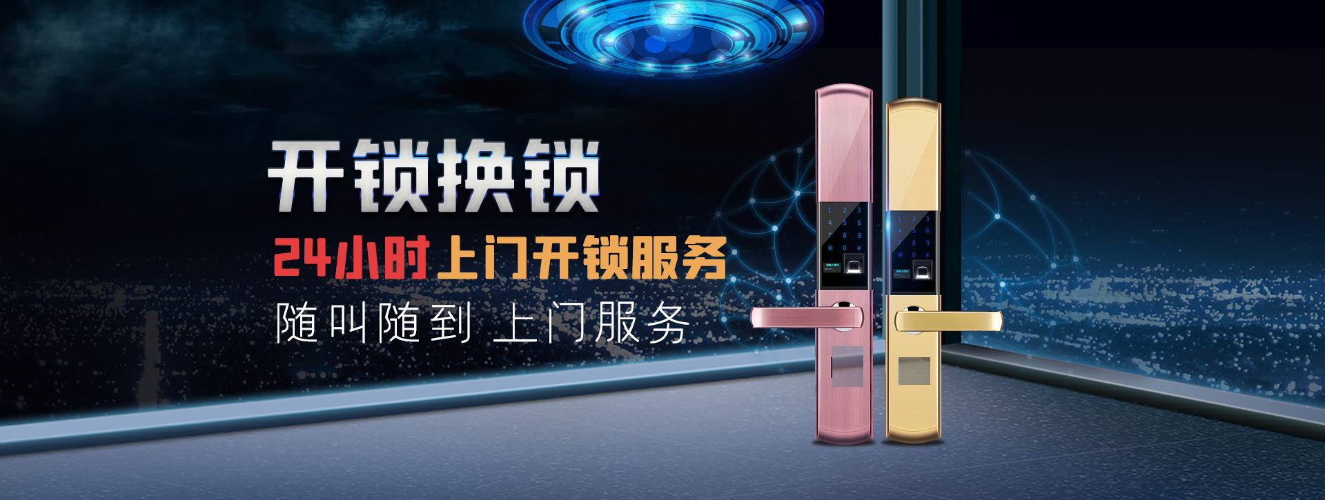 新乡卫滨区banner02
