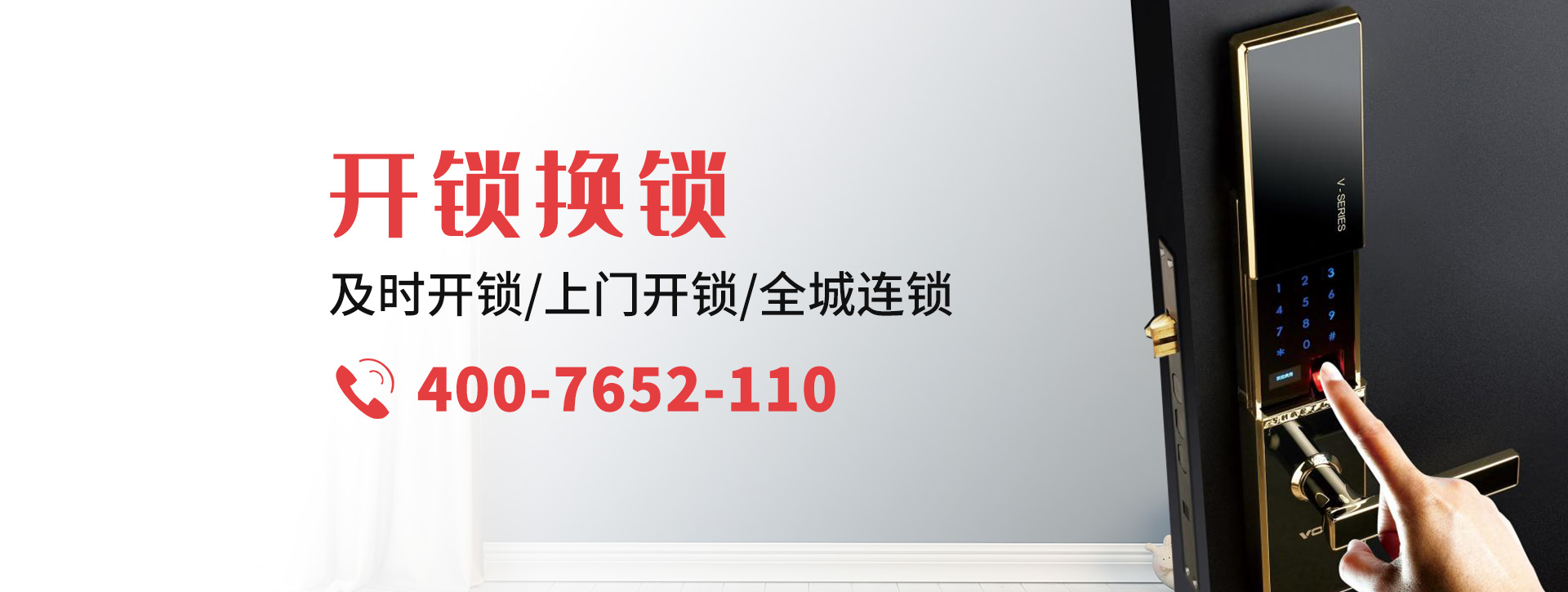 新乡卫滨区banner